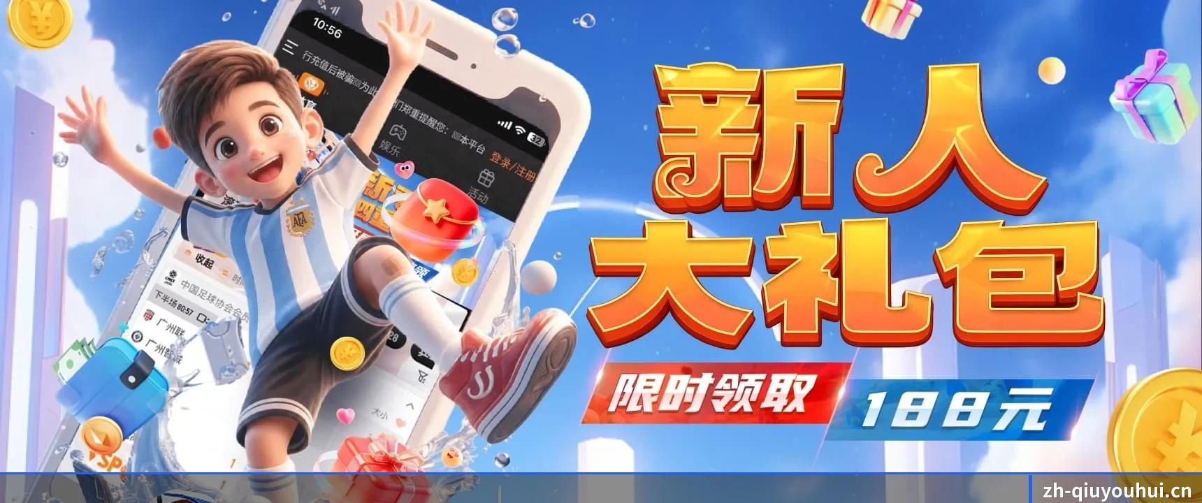 构建您的专署情报网,将全景赛况尽收眼底